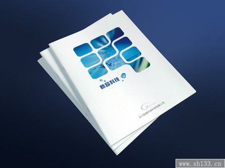宣傳冊(cè)印刷