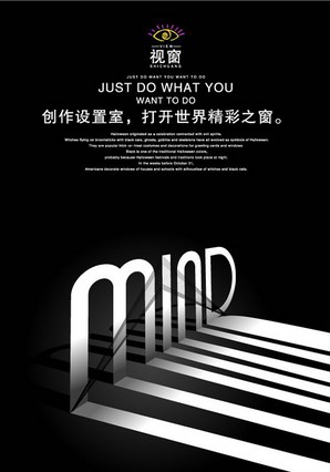 海報印刷