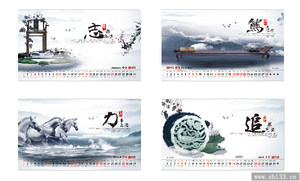 高檔臺(tái)歷制作
