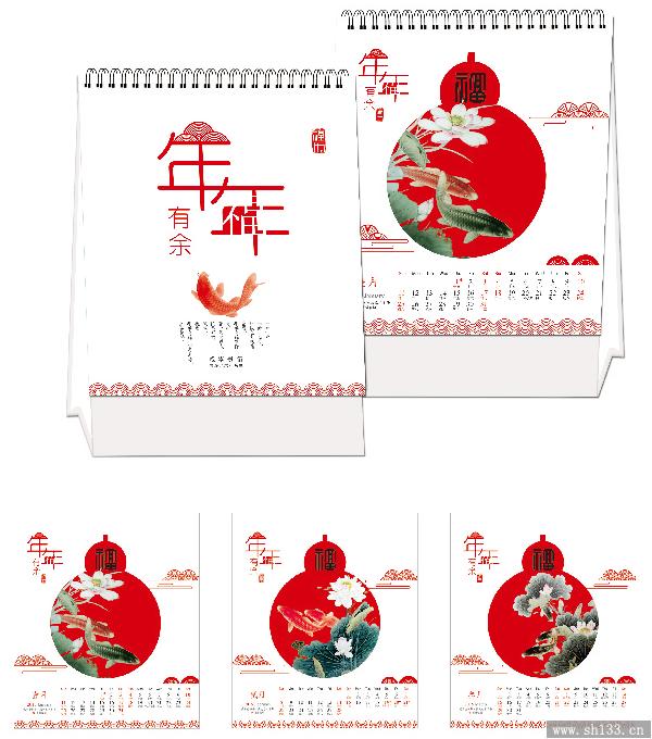新款臺(tái)歷,2015年臺(tái)歷,創(chuàng)意臺(tái)歷