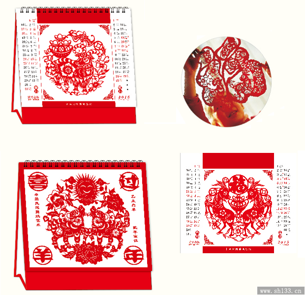 臺(tái)歷定做