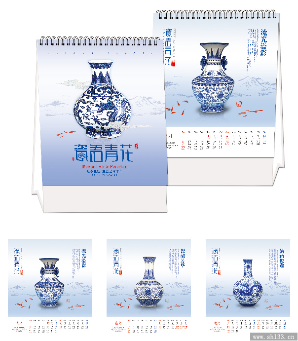 2015年臺(tái)歷,新款臺(tái)歷,臺(tái)歷制作