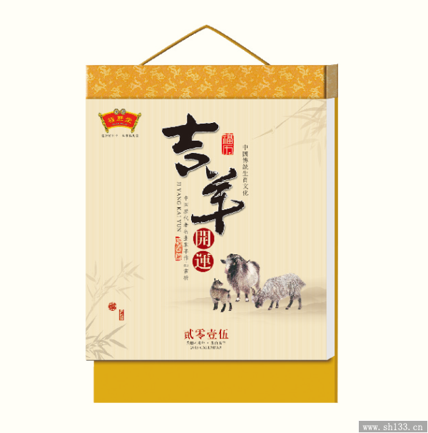 2015年周歷定做