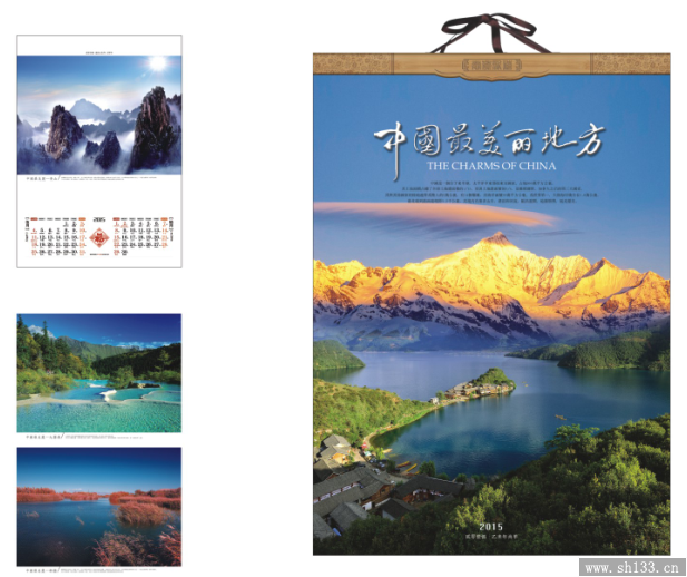 上海月歷制作