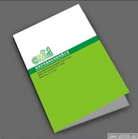 公司宣傳冊(cè)印刷