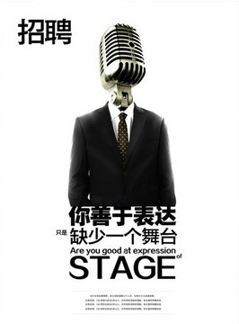 海報(bào)印刷