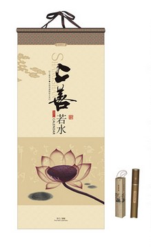 掛歷廠家