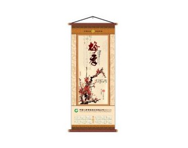 掛歷印刷