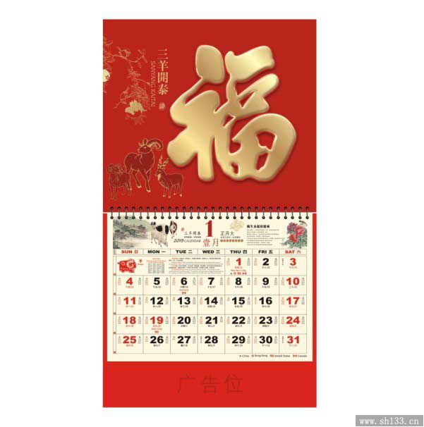 2015年新款福牌