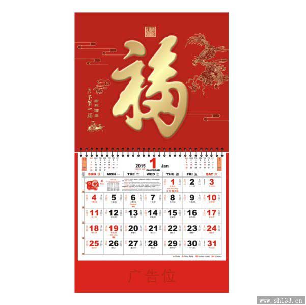 燙金福牌制作