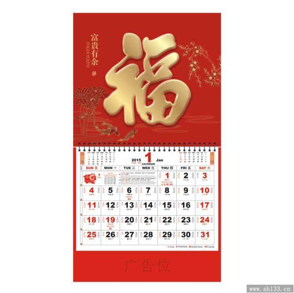 2015年福牌制作