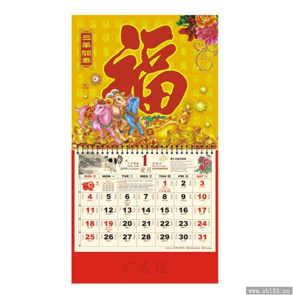 大度六開福牌定做