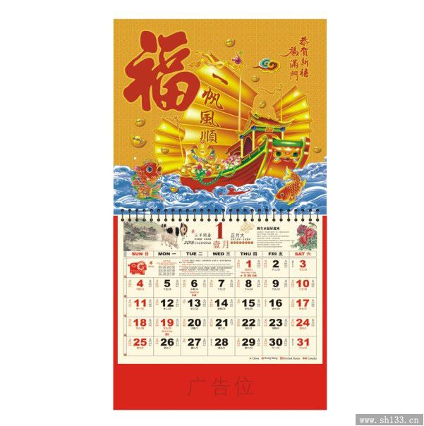 鋁箔彩金福牌定做