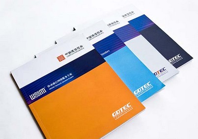 專業(yè)宣傳冊(cè)印刷