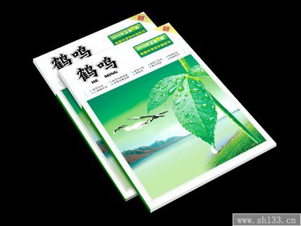 期刊印刷