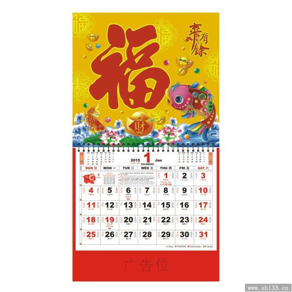 福牌制作