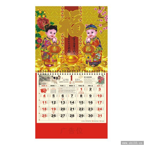 大度六開福牌制作