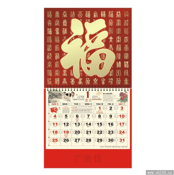 大度六開金箔彩金UV工藝福牌