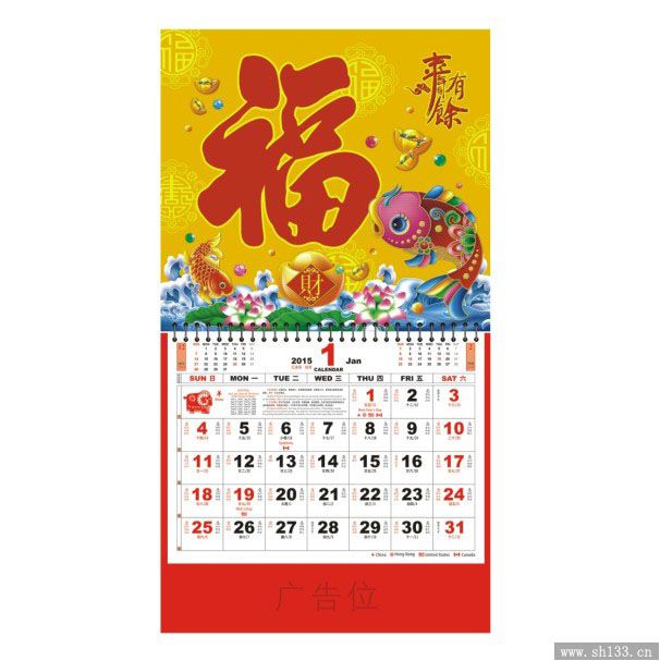 2015年福牌制作