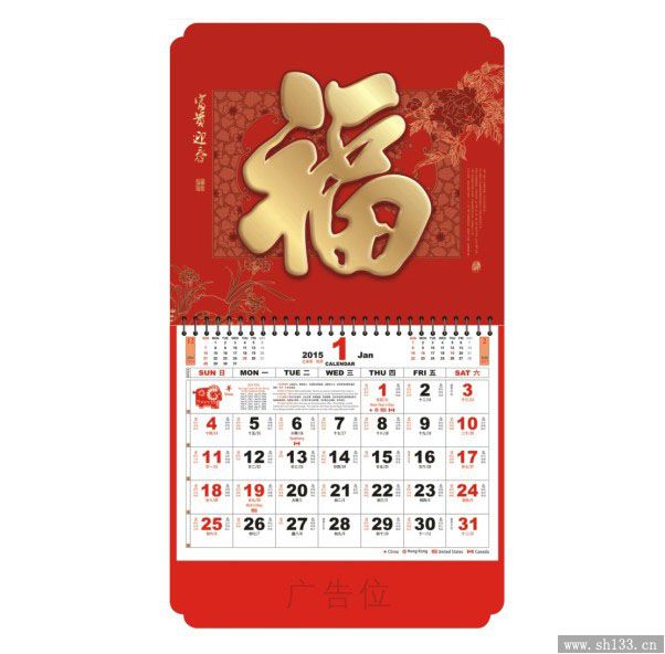 福牌定制