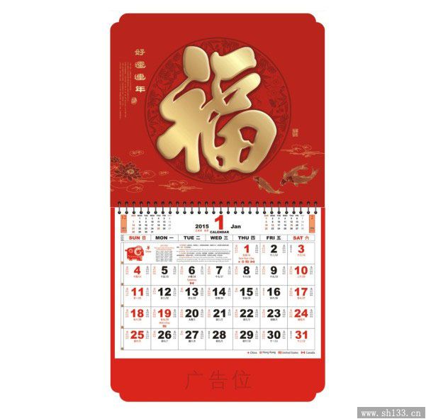 雙色燙金浮雕福牌印刷