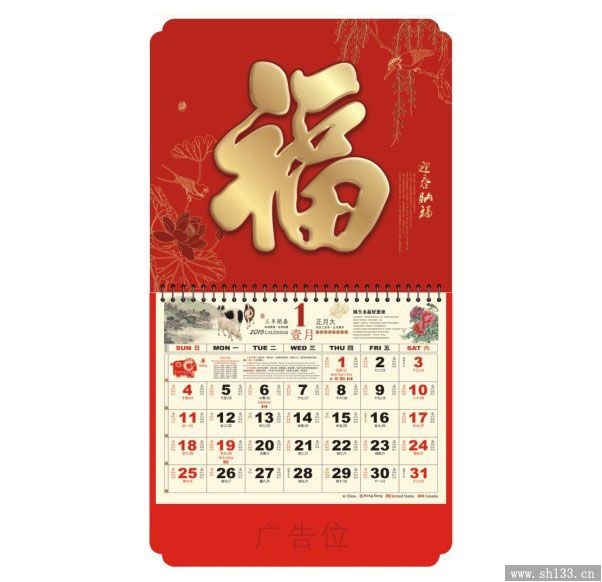 浮雕福牌印刷