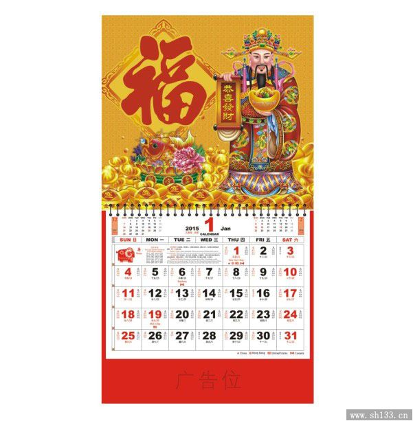 福牌印刷