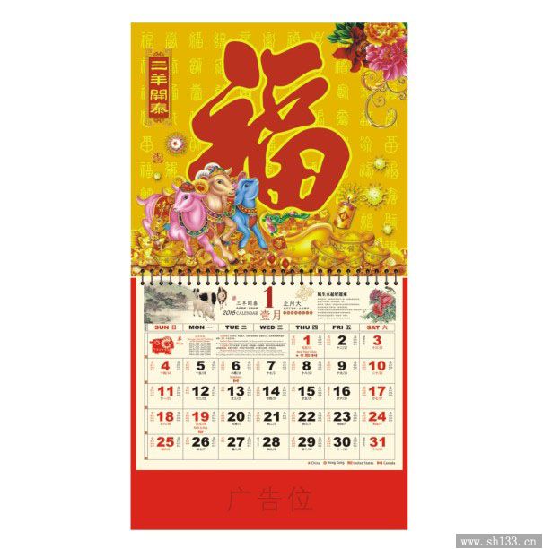 正六開(kāi)福牌印刷