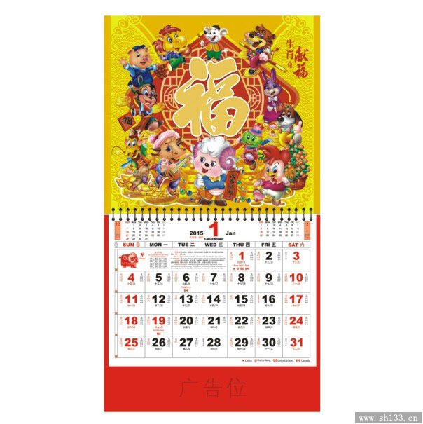金箔彩金UV福牌