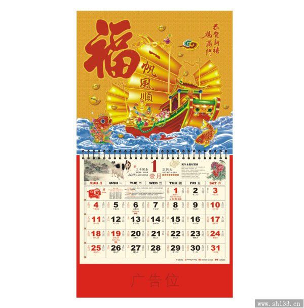 金箔彩金福牌