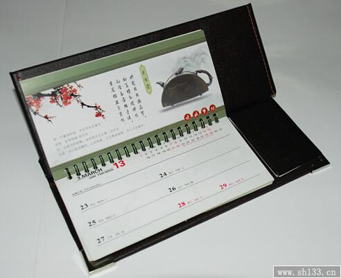 臺歷印刷廠
