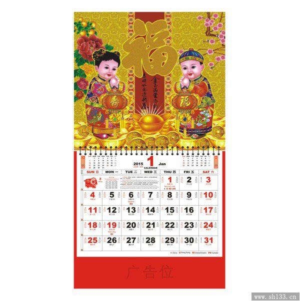 2015年福牌
