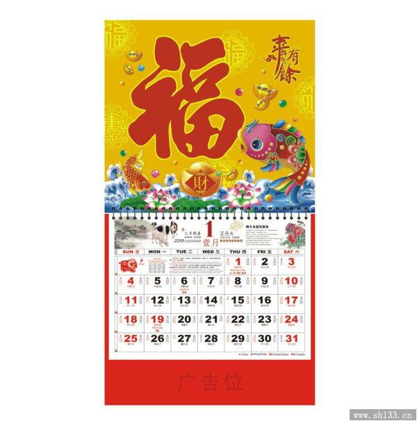 企業(yè)福牌定做