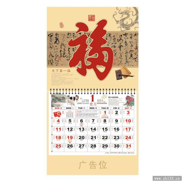 珠光全彩浮雕福牌