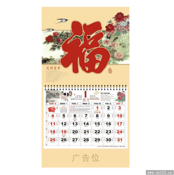 2015年福牌