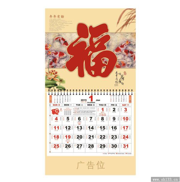 企業(yè)福牌定做