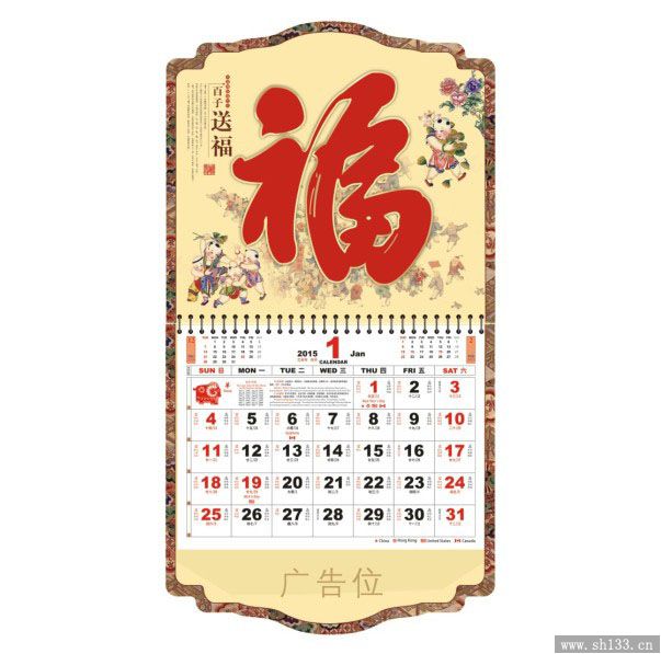 福牌訂做