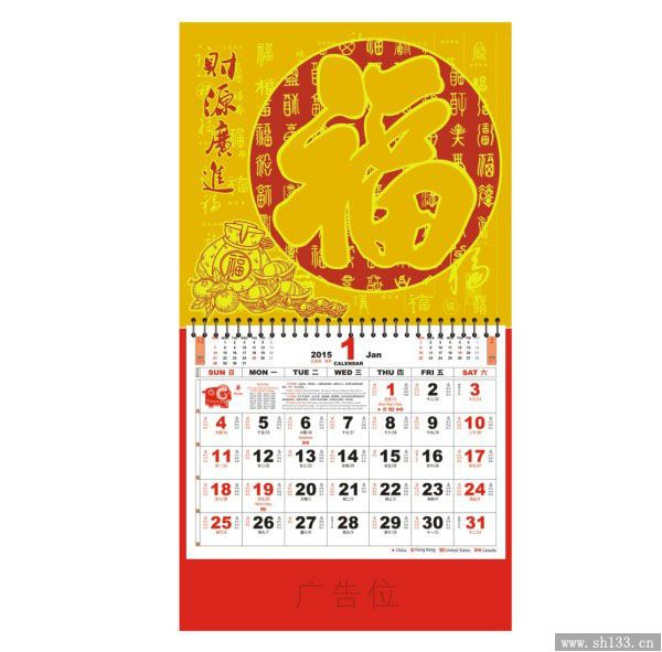 浮雕福牌印刷