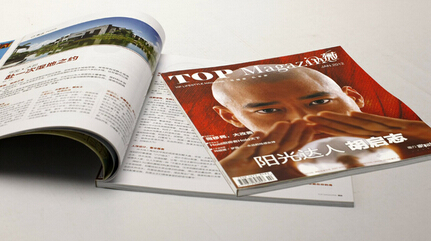 期刊印刷