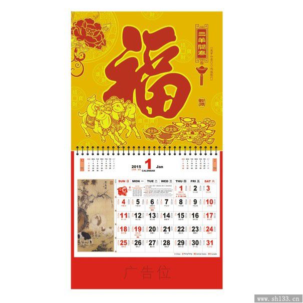 羊年新款福牌制作