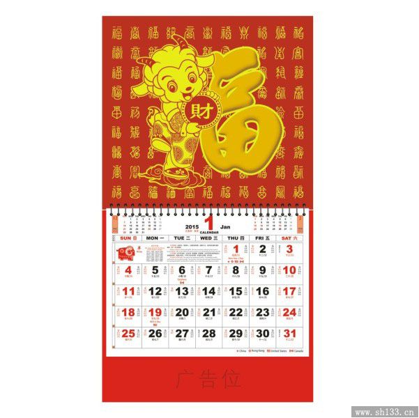 正六開金箔浮雕福牌印刷