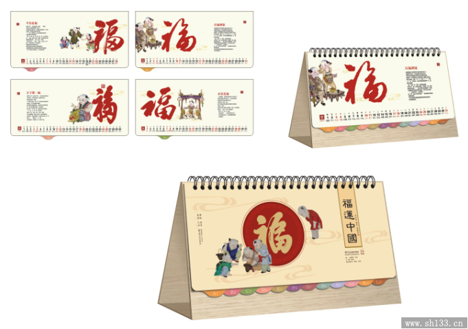 商務(wù)記事臺歷