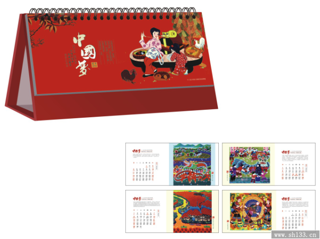 2015年企業(yè)臺(tái)歷