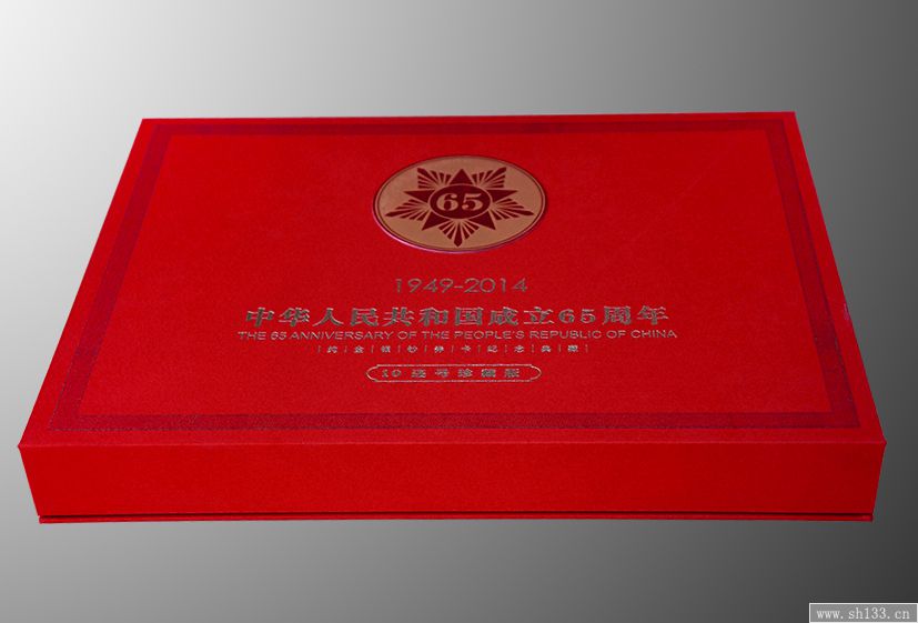 禮品包裝盒設(shè)計(jì)