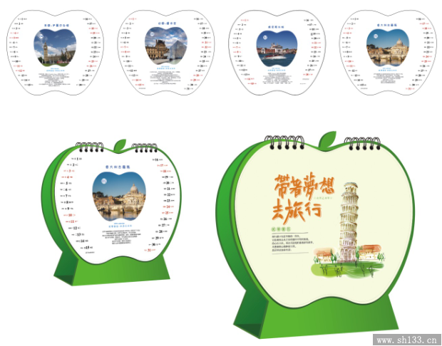 廣告創(chuàng)意臺(tái)歷