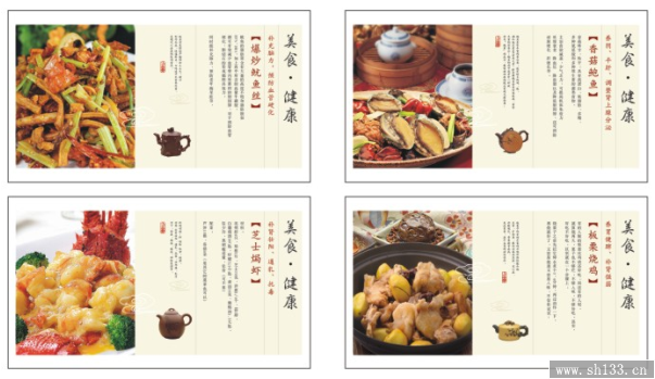 企業(yè)周歷印刷