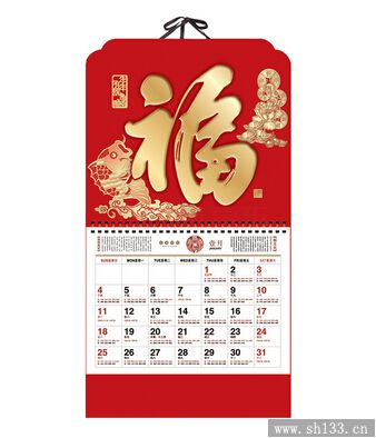 新款掛歷印刷