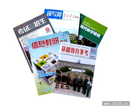 刊物印刷