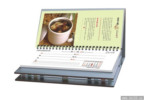 精美時(shí)尚周歷