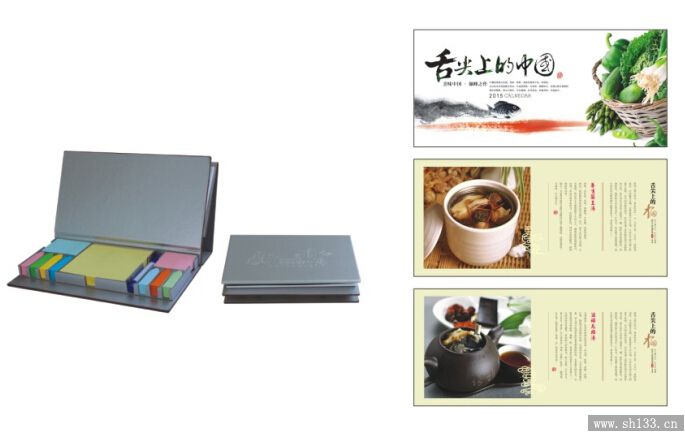 2015年新款周歷
